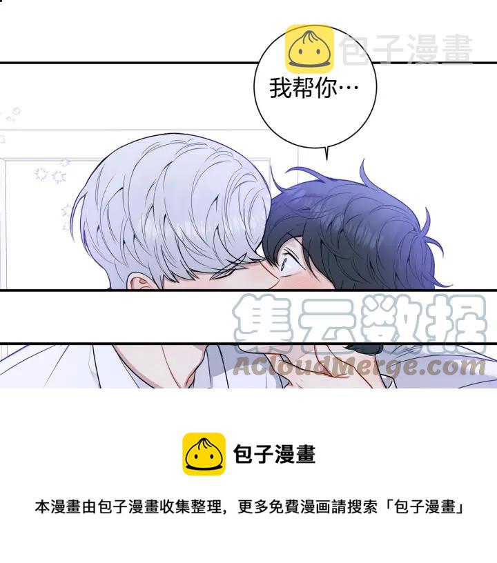 番外1 酒后真情80