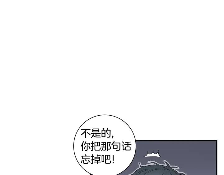 完结篇 春天的樱花117