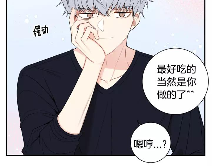 第9话 被戏弄了…82