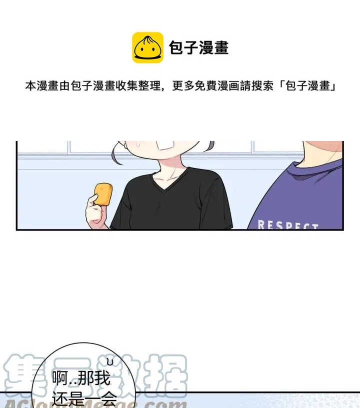 第14话 减肥12