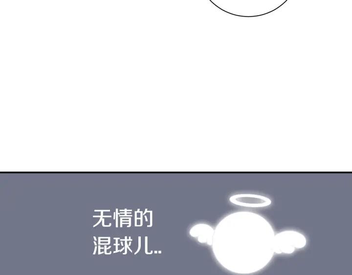 番外一 三月的愿望114