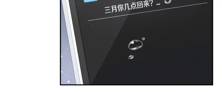 第四季第3话 录用！57