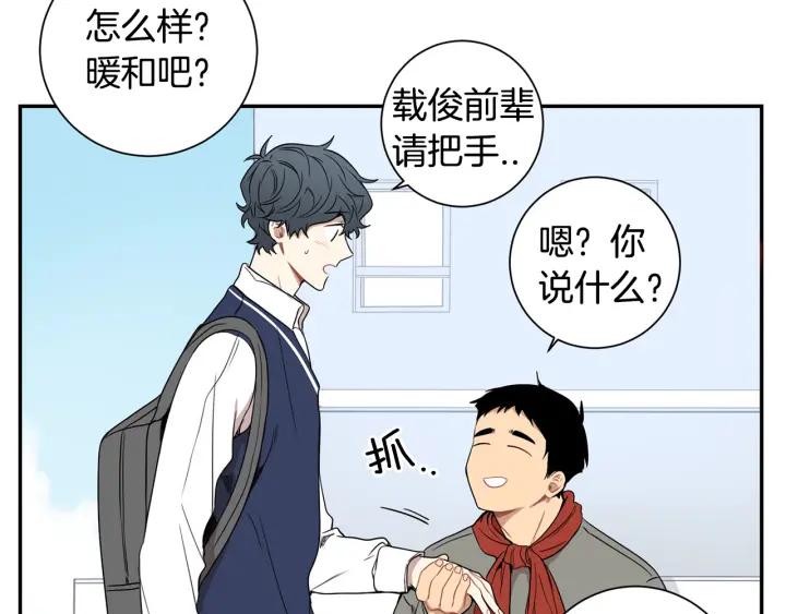 第二季 第14话 牵手？！25