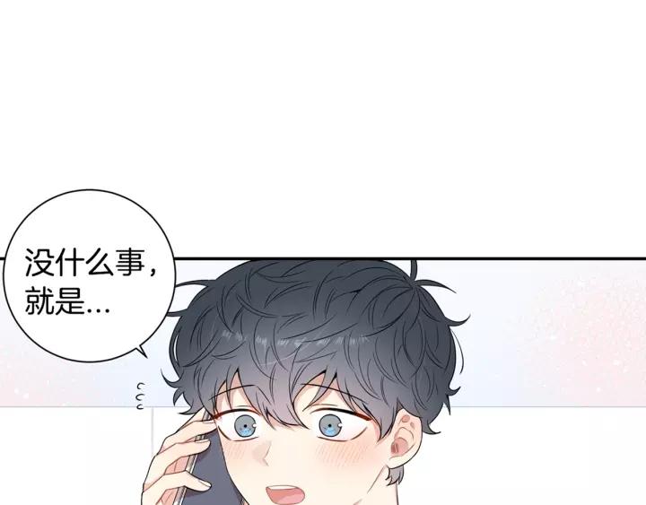第11话 兼职风波130