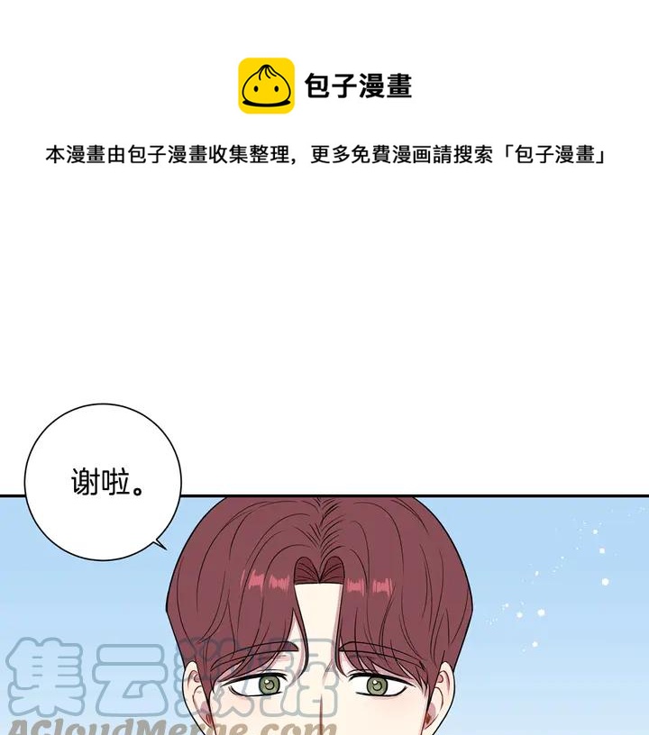 第9话 在想什么？96