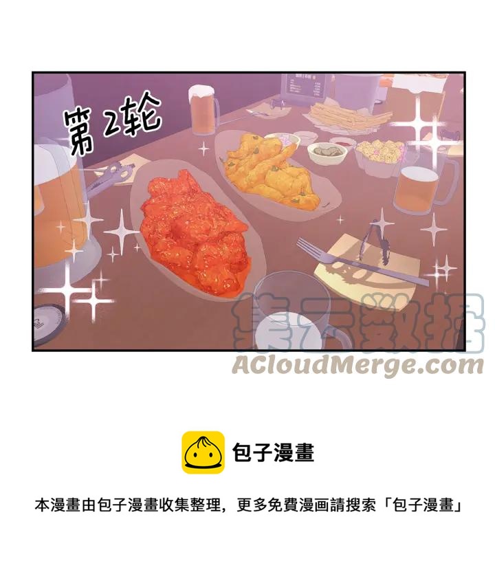 番外1 酒后真情32