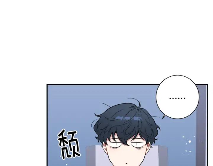 第四季第6话 上班的苦恼7