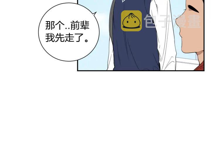 第二季 第14话 牵手？！13