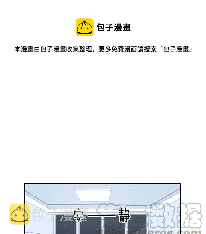 第28话 一刻不想和你分开16