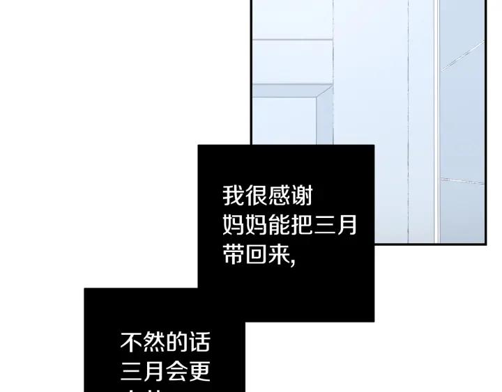 第30话 我不能失去他45