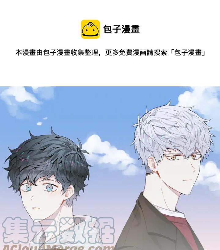 第27话 我有你就够了！0