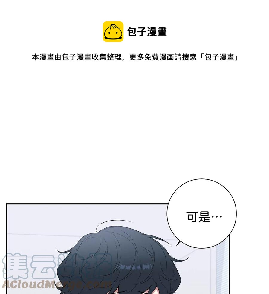 第15话 相亲44