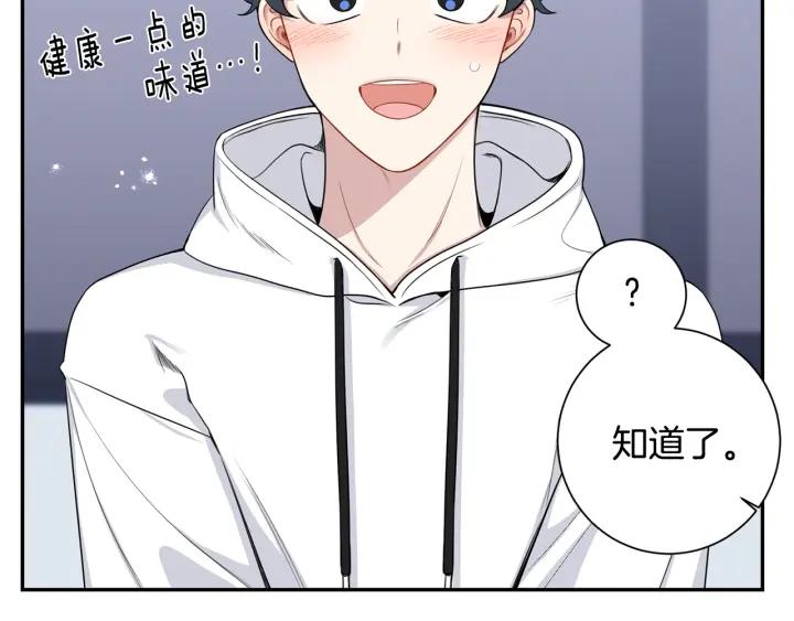 番外6 鬼鬼祟祟61