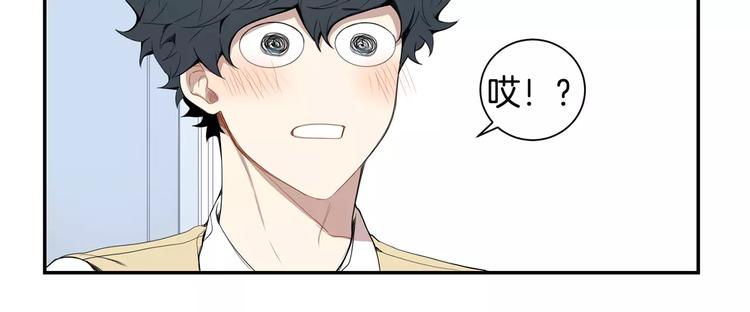 第17话 疼吗？90