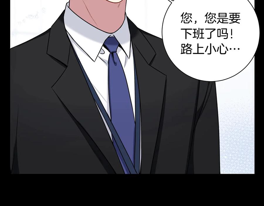 第27话 谁是目标？131