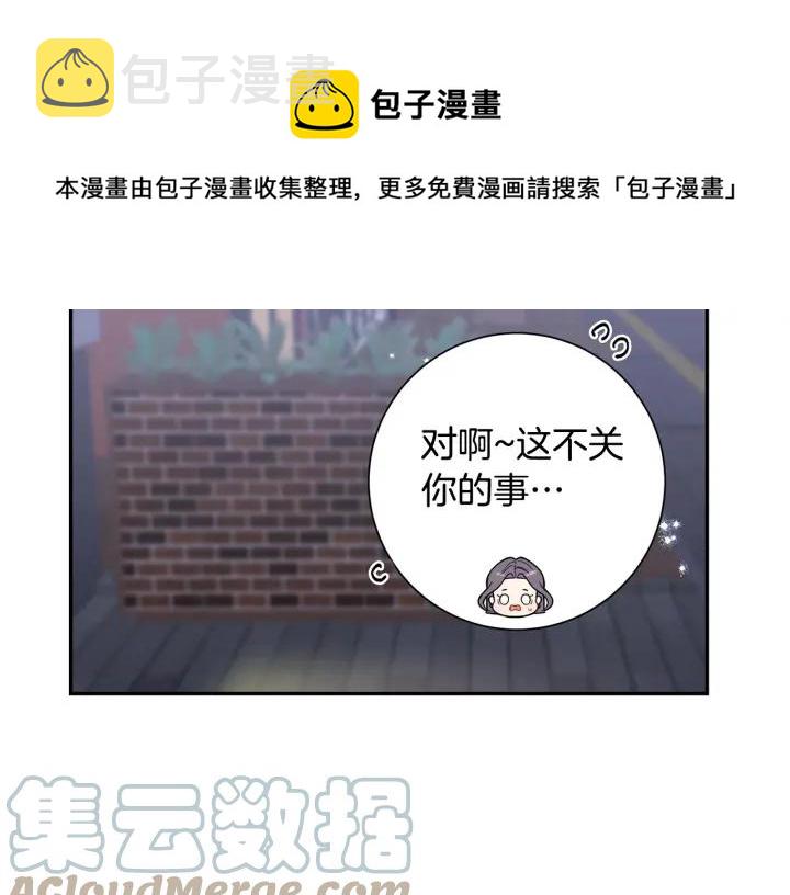 番外4 恋情曝光？116