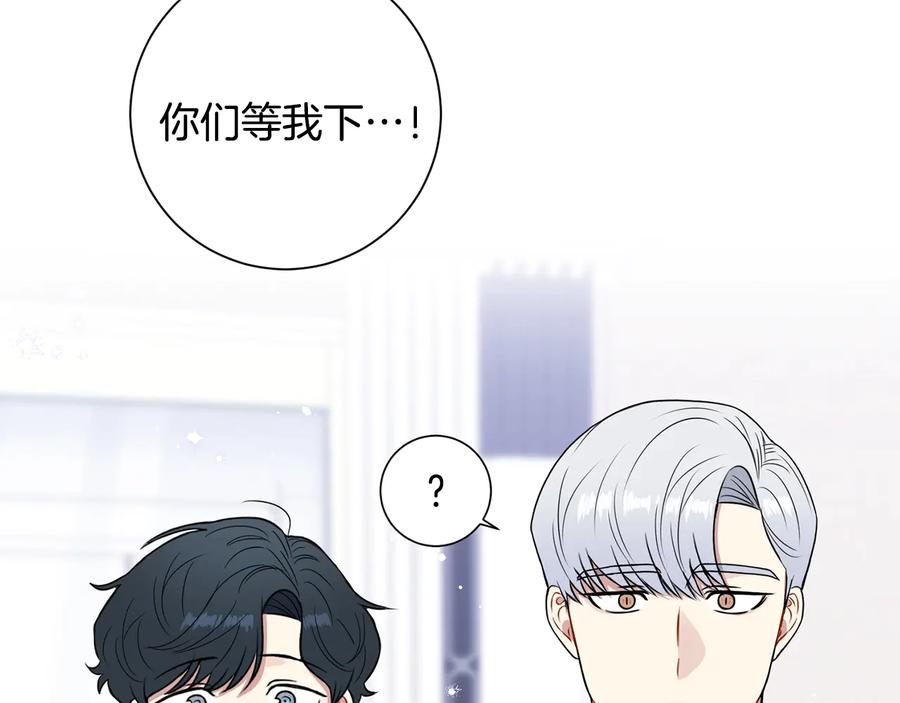 第10话 礼物122