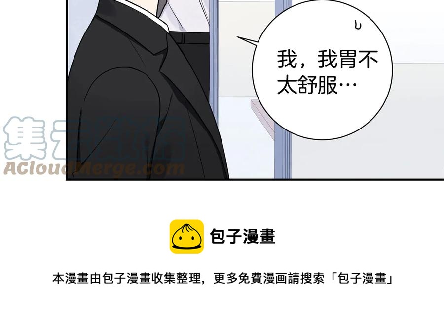 第19话 生病了…？8