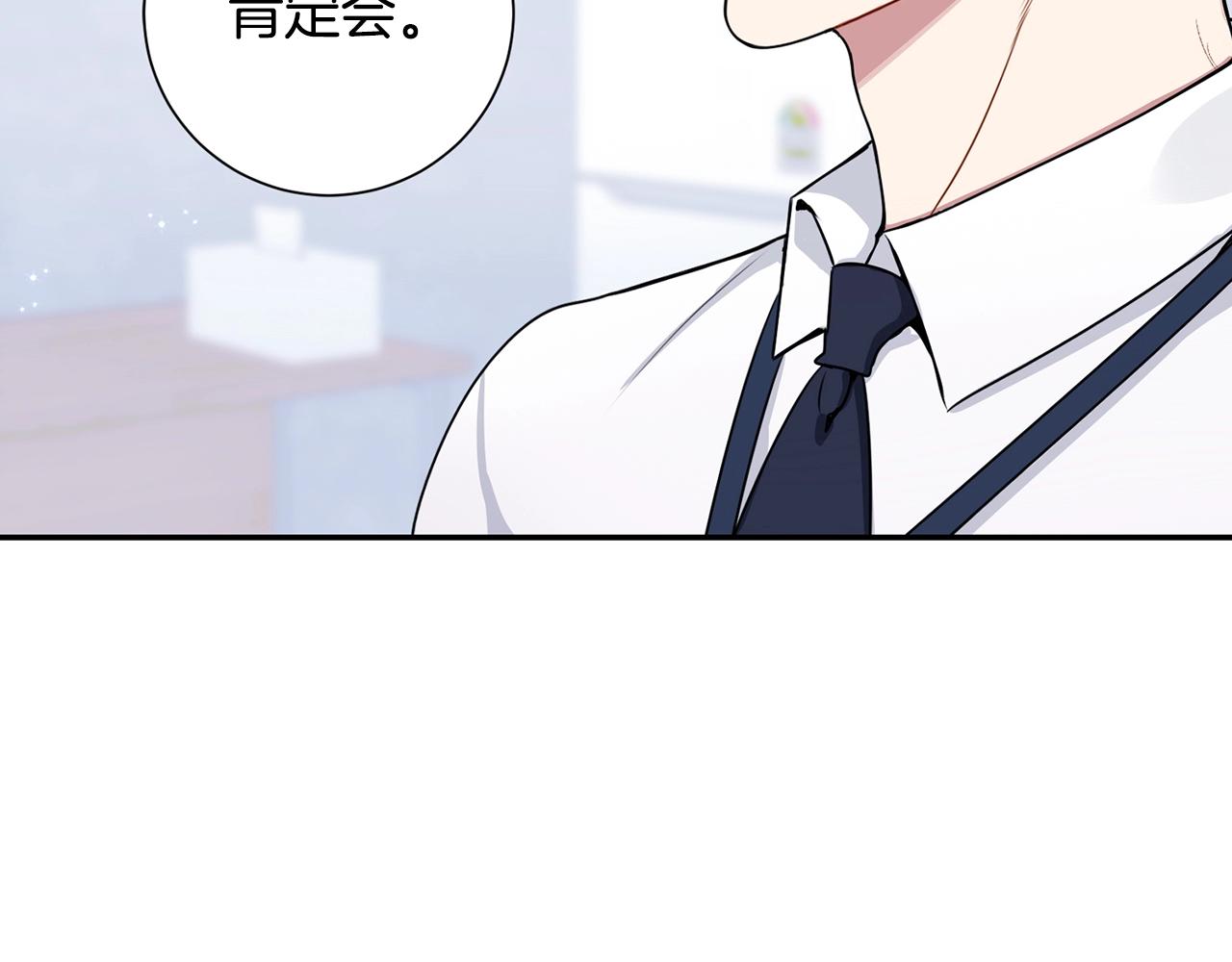 第29话 别说出去58