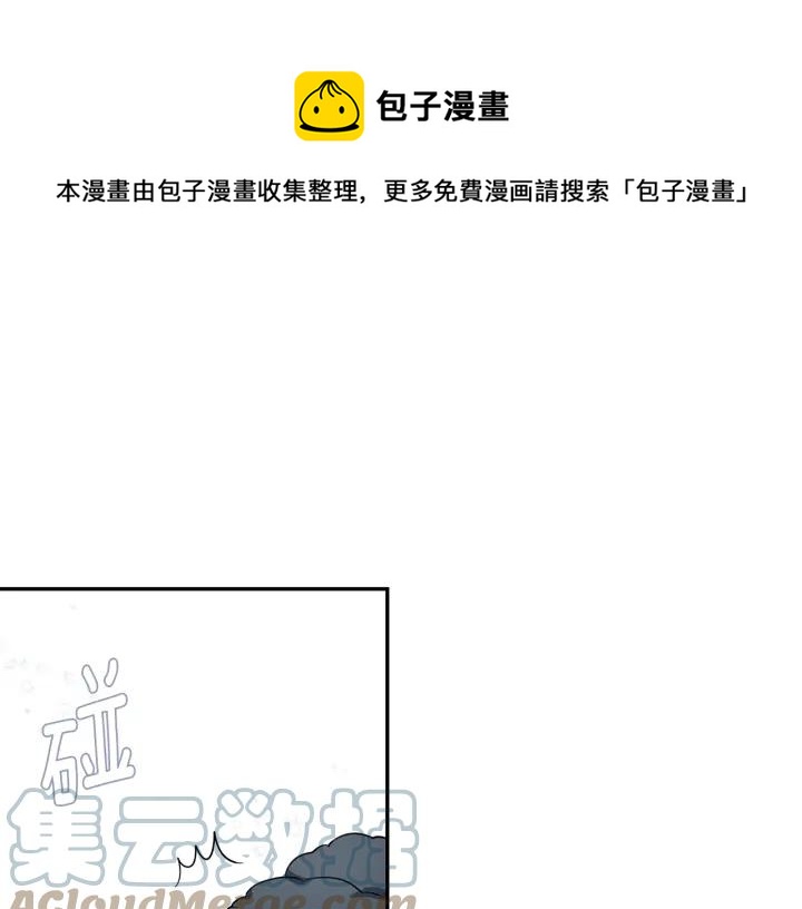 番外一 三月的愿望28