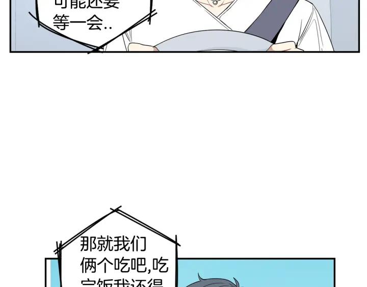 第24话 无法问出口的话41