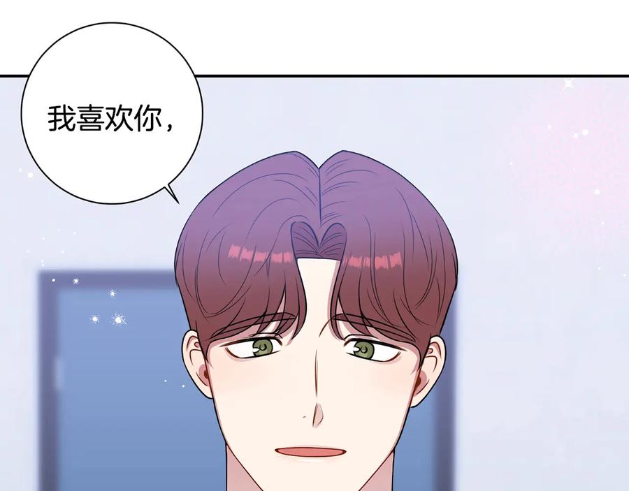第27话 谁是目标？159