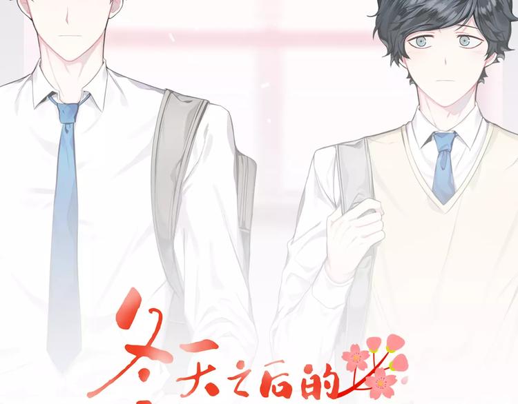 第13话 从未有过讨厌3