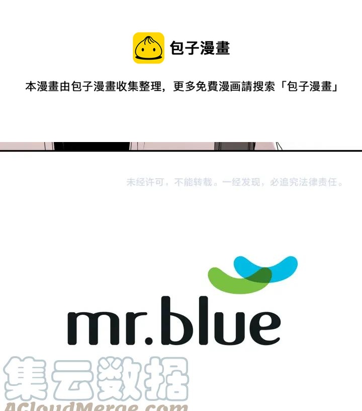 第27话 我有你就够了！116