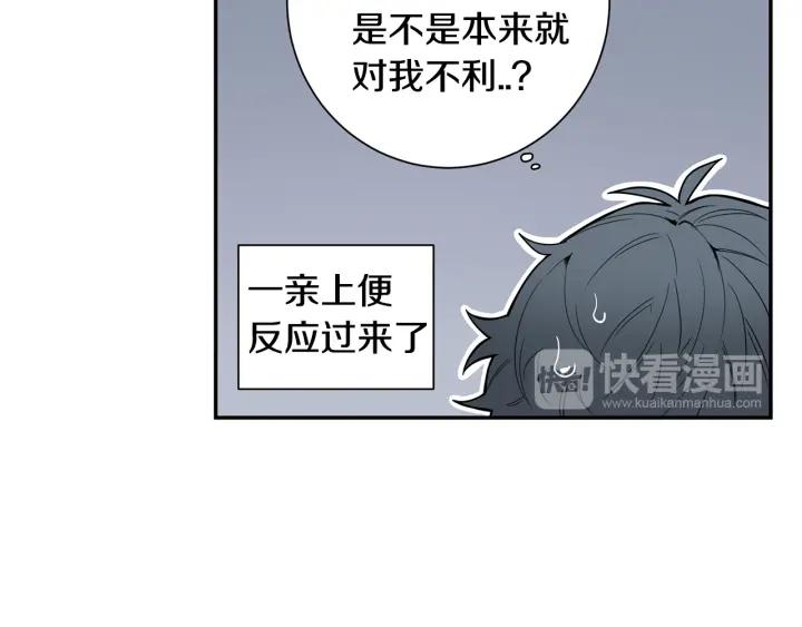 番外（2）三月的愿望113