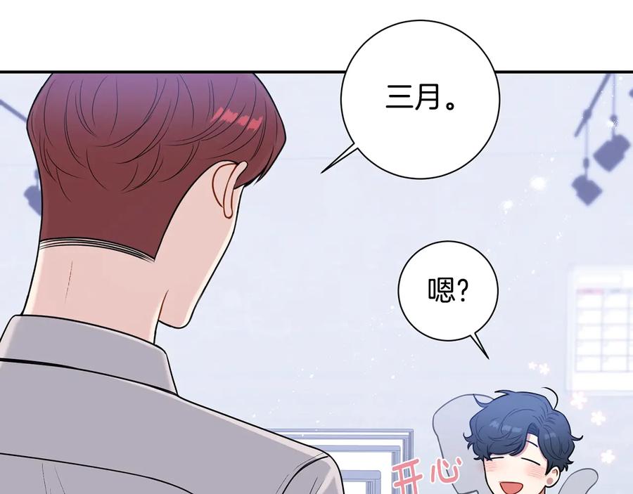 第23话 出差5
