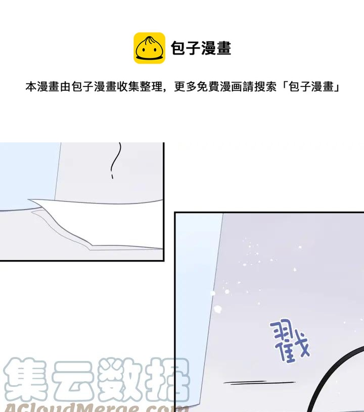 番外一 三月的愿望108