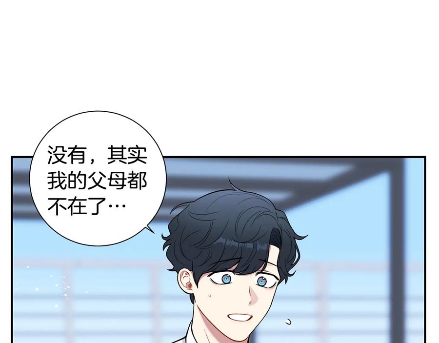 第13话 同学聚会19