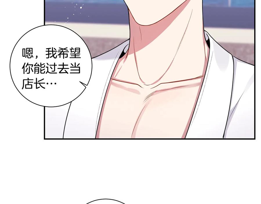 第20话 组长的另一面95