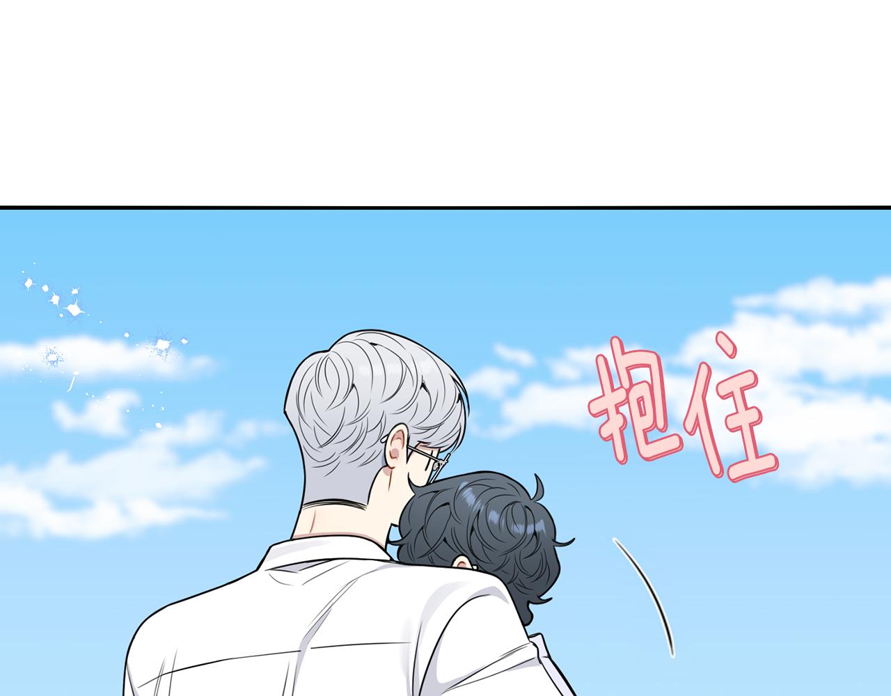 番外16 甜蜜的日常25