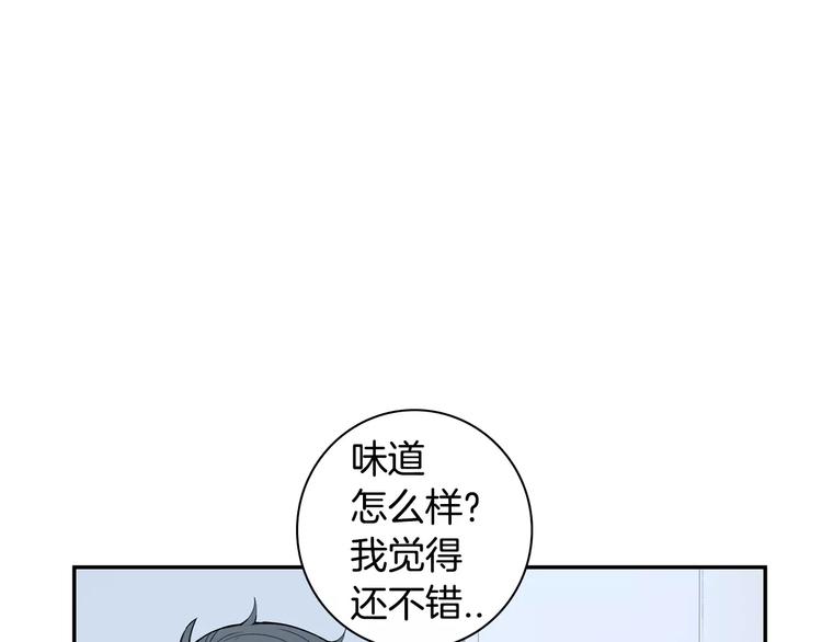 第23话 生日的二人酒局81