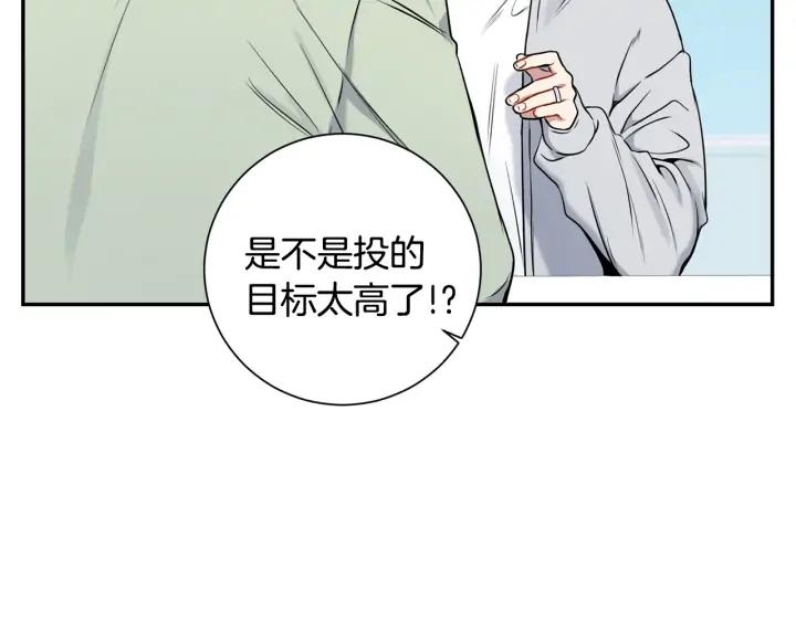 第四季第3话 录用！7