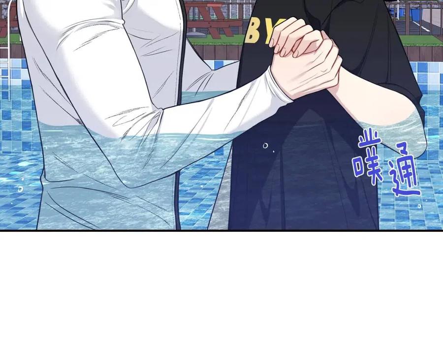 番外12 恋情被发现39