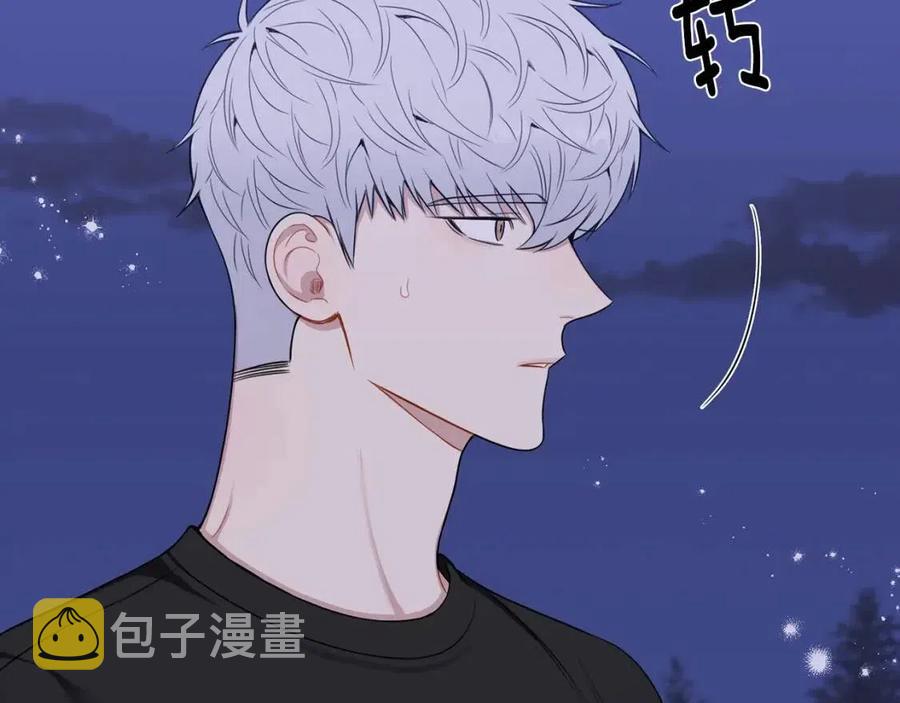 番外13 恋爱大拷问14
