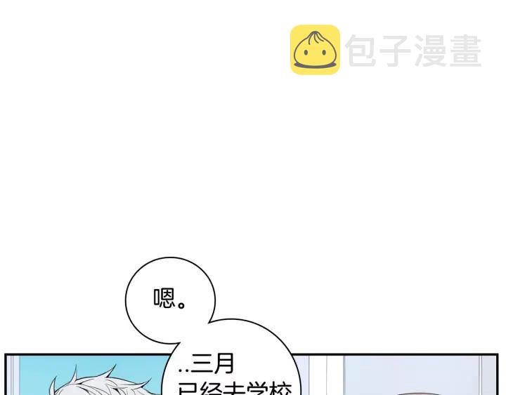 第27话 病倒13
