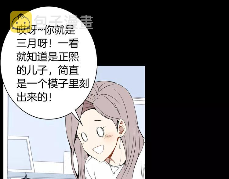 第20话 我们的第一次35