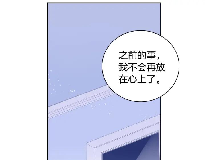 第19话 坦白心意59