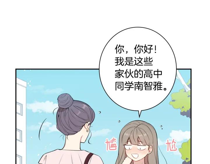 第15话 意外的顾客61