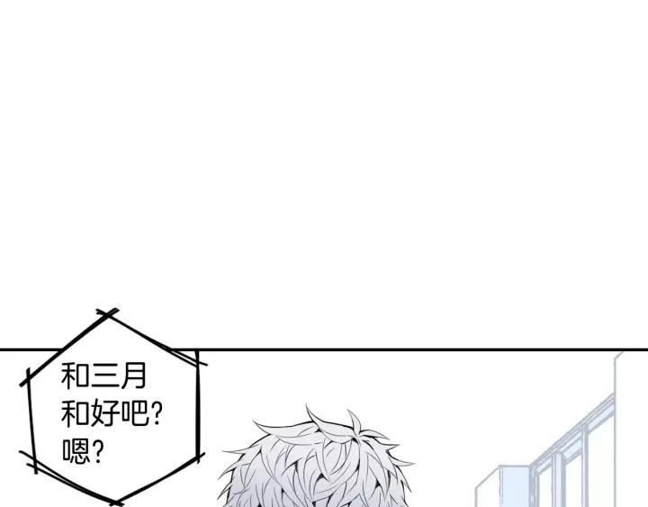 第27话 病倒81