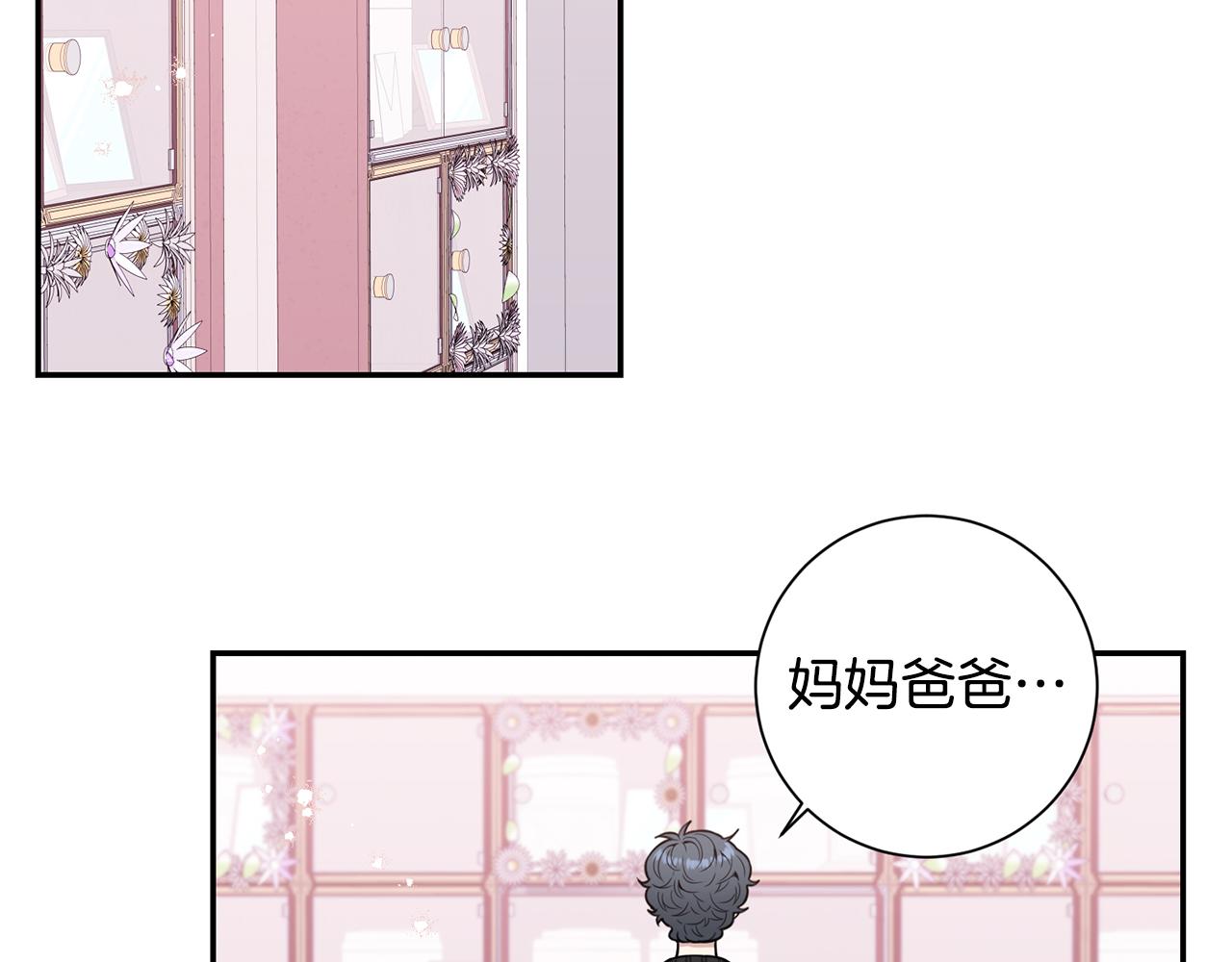 番外15 承诺一生35