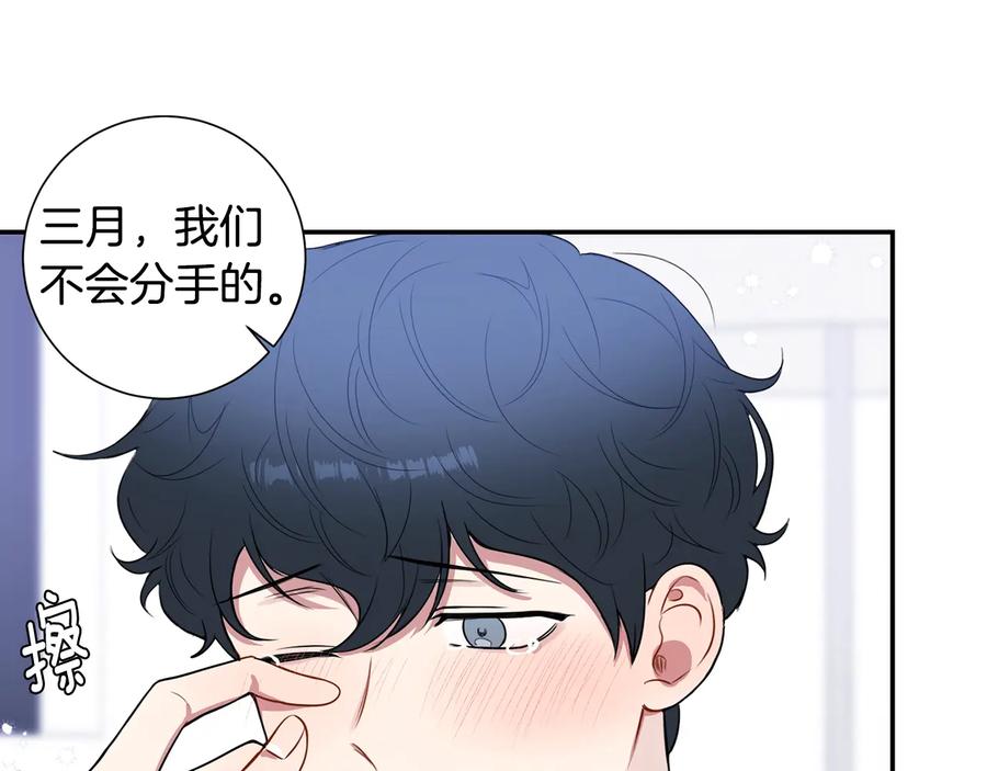 第22话 蒙眼游戏79