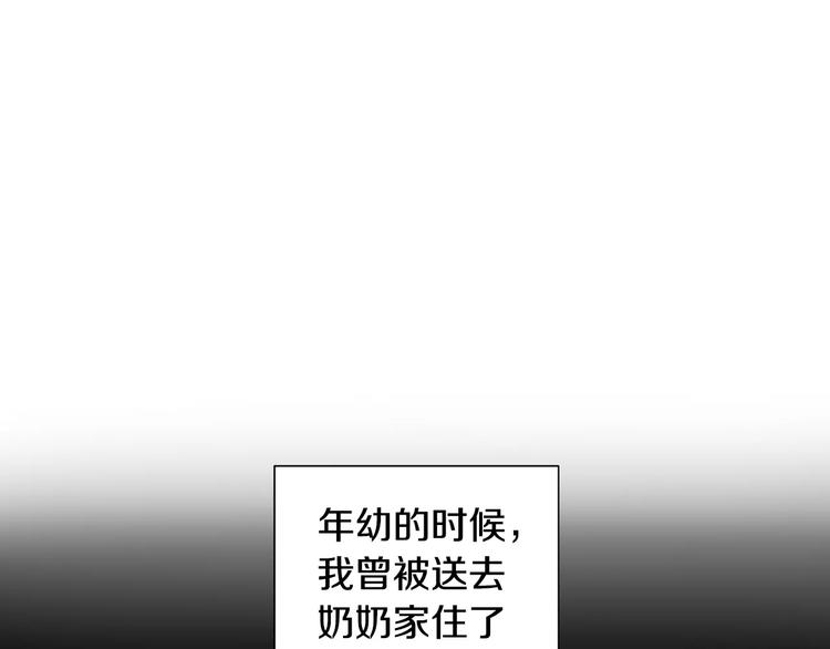 第19话 钱包的秘密78