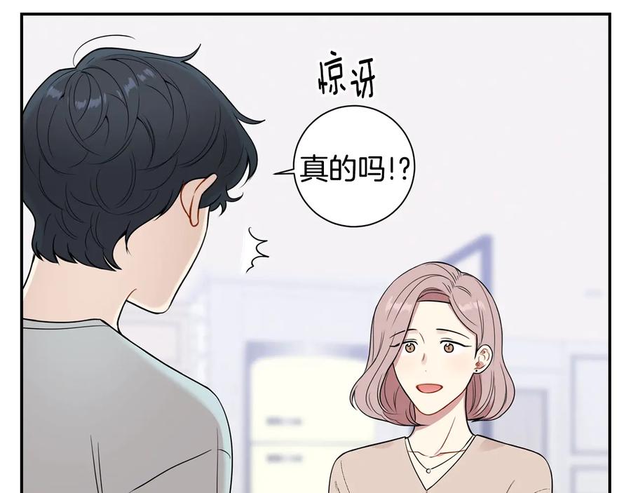 第11话 父母的婚礼27