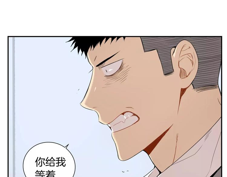 第14话 不准侮辱他113