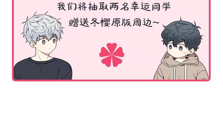 第三季 第1话 喜欢？讨厌？99
