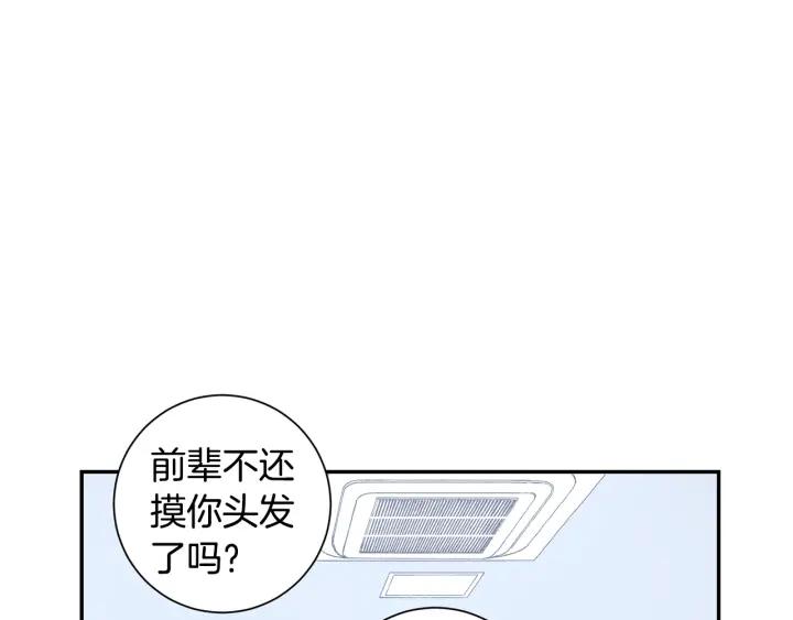 第二季 第15话 别扭！43